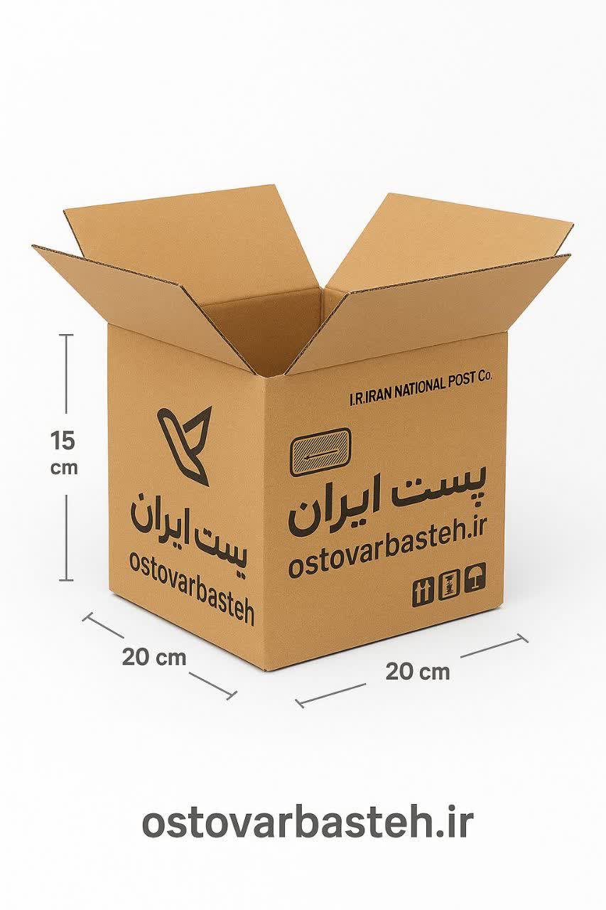 کاررتن پستی سایز 3 کارتن پستی ارزان